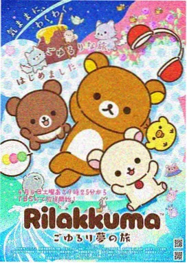 作品图鉴卡：星轨邮差的封面与更新角标