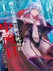 高分日系言情漫画合集