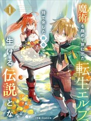 甜蜜惩罚漫画最新连载章节